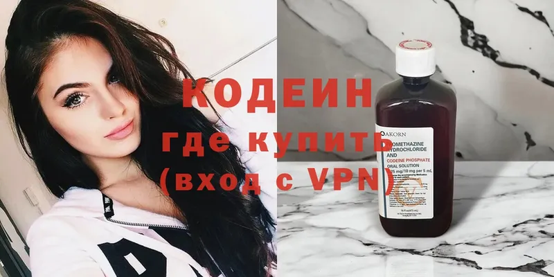 Codein Purple Drank Ишим